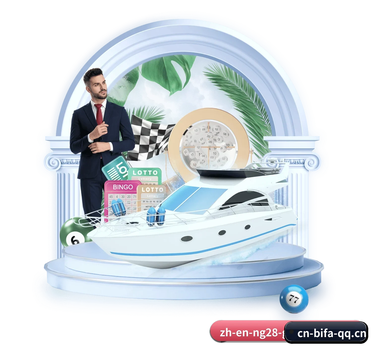 必发集团 APP